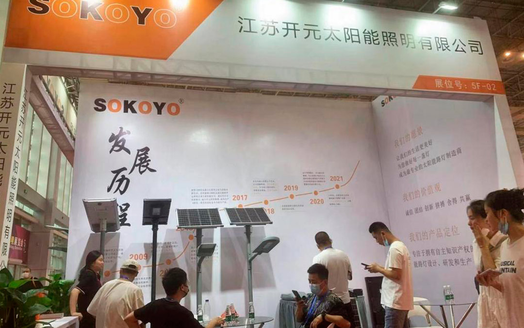 SOKOYO sa Ningbo International Lighting Exhibition